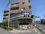 スーパー　肉のハナマサひばりヶ丘店（スーパー）まで515m
