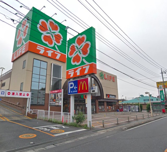 スーパー　ライフ新座店（スーパー）まで755m