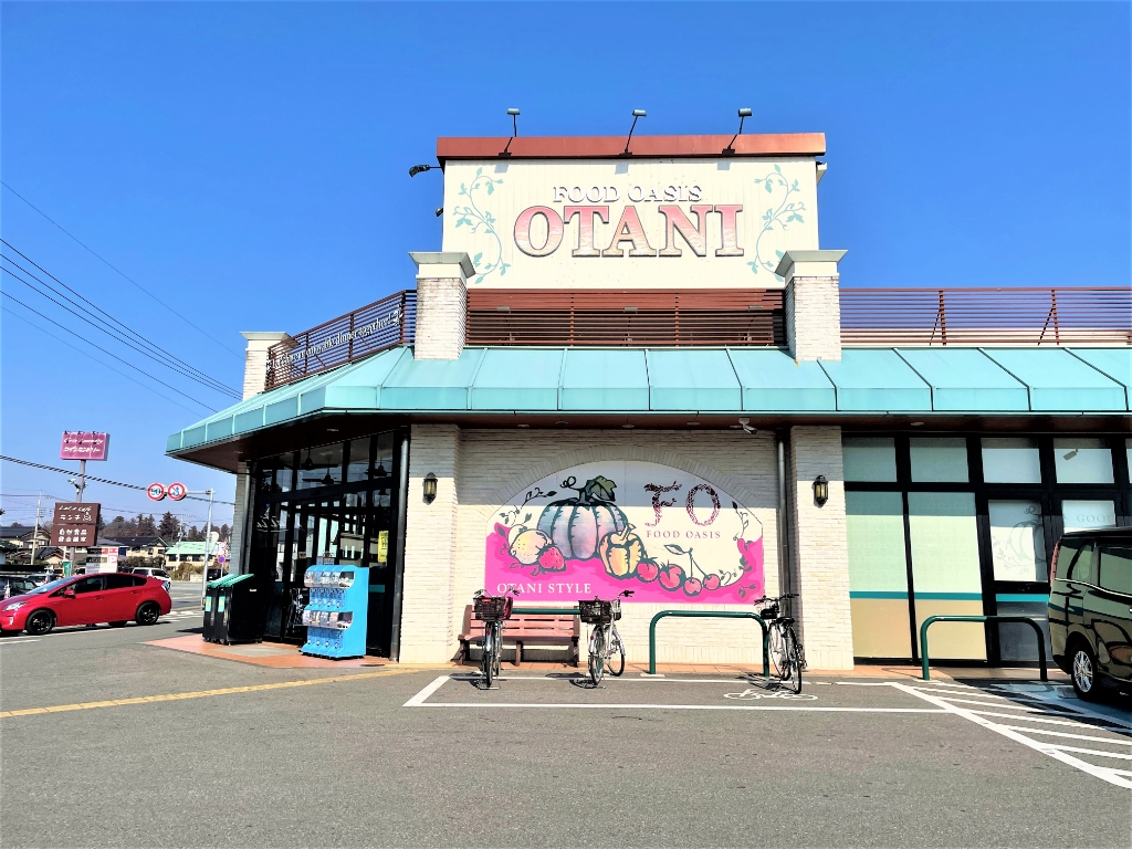 スーパー　フードオアシスOTANI(オータニ) 明保店（スーパー）まで924m