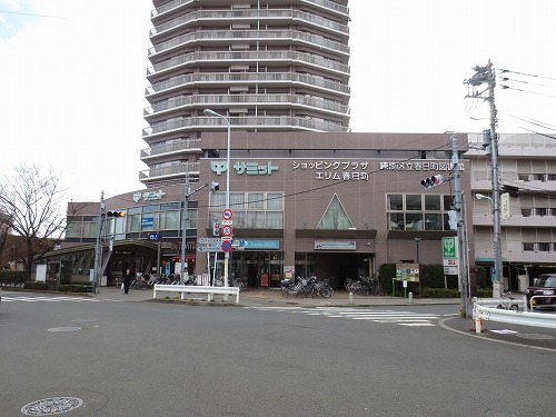 スーパー　サミットストア 練馬春日町店（スーパー）まで611m