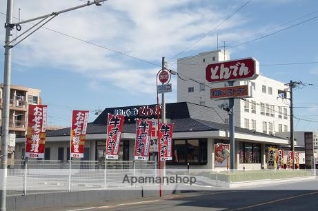 飲食店　和食レストランとんでん坂戸店（飲食店）まで212m