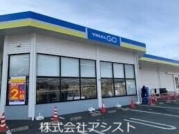 ショッピングセンター　TRIAL　GO稲築店（ショッピングセンター）まで1819m
