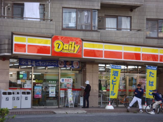 その他　ヤマザキ（その他）まで220m