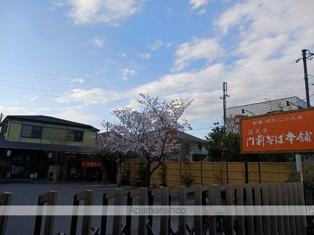 飲食店　深大寺　門前そば本店（飲食店）まで600m