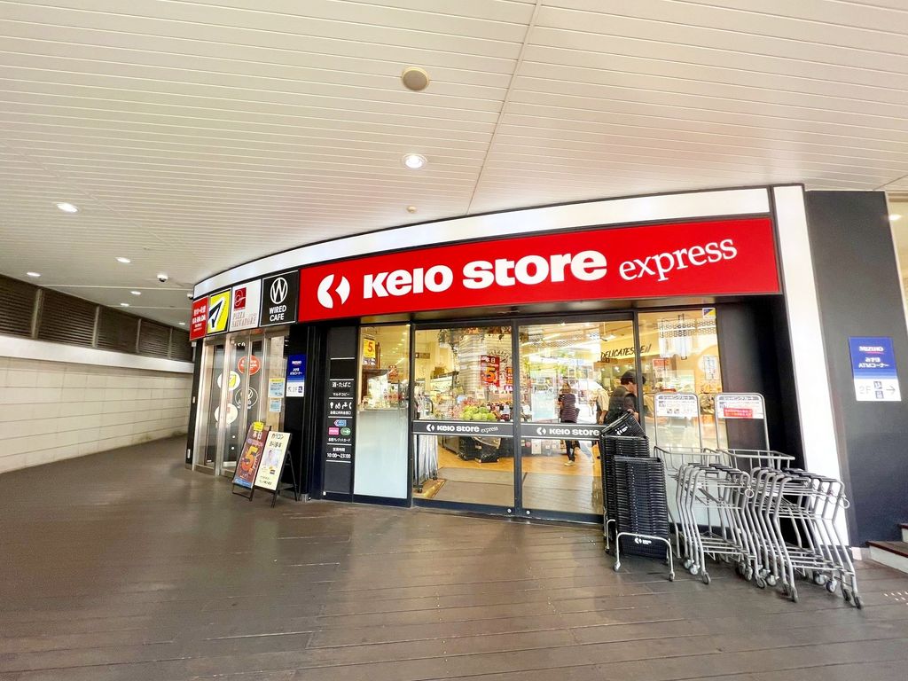 スーパー　京王ストアエクスプレス明大前店（スーパー）まで650m