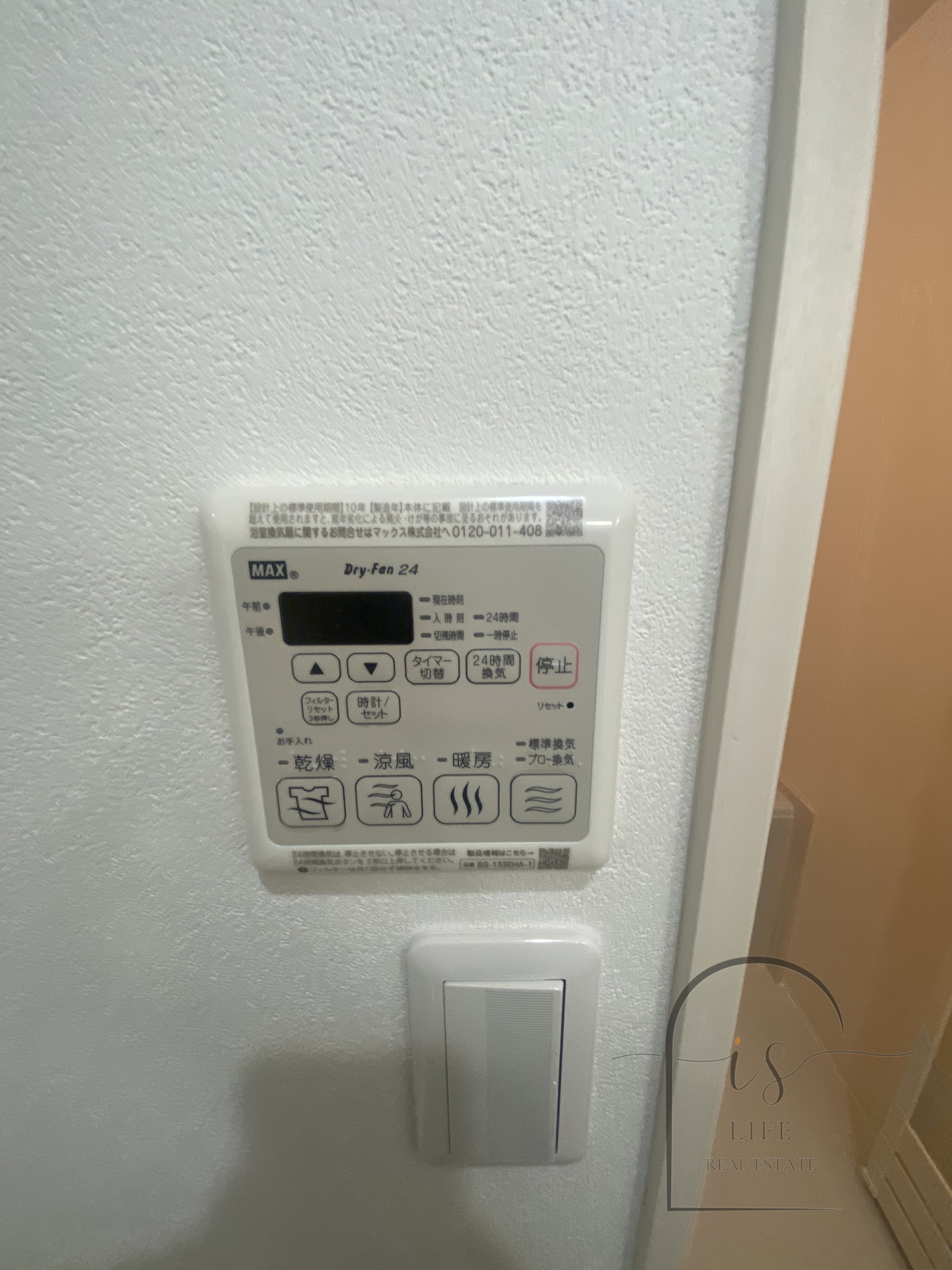 その他　イメージ写真