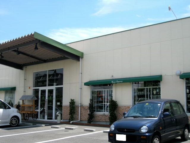 ホームセンター　SAN　REMO（ホームセンター）まで219m