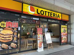 飲食店　ロッテリア 静岡東千代田店（飲食店）まで319m