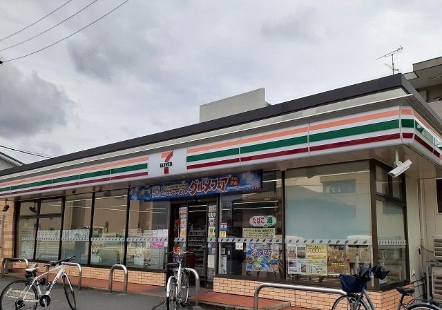コンビニ　セブンイレブン（コンビニ）まで210m