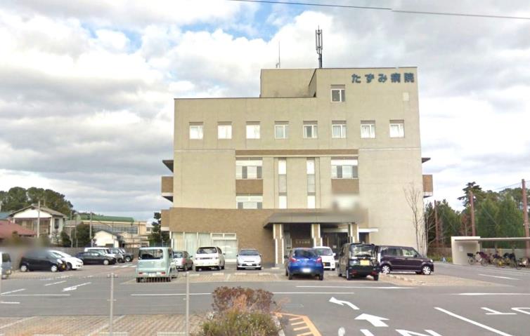 病院　たずみ病院（病院）まで3314m
