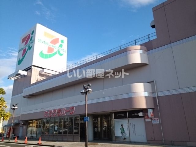 スーパー　イトーヨーカドー 加須店（スーパー）まで1405m