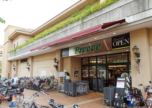 スーパー　プレッセ田園調布店（スーパー）まで672m