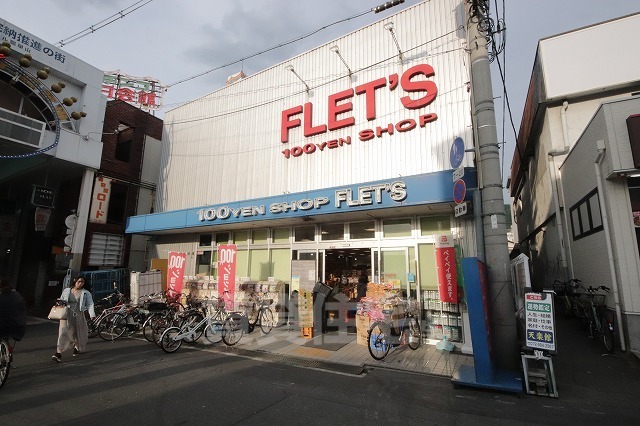 コンビニ　ファミリーマート　東大阪六万寺町（コンビニ）まで947m
