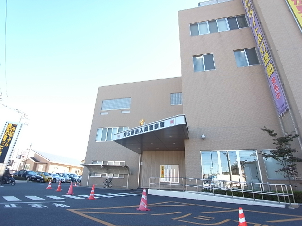 警察署・交番　西入間警察署（警察署・交番）まで672m