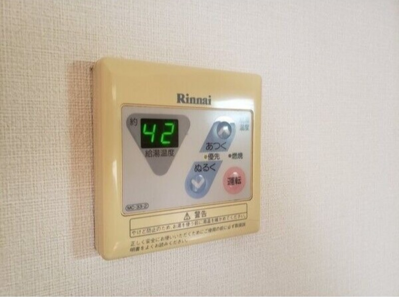 その他設備　図面と現状に相違がある場合には現状を優先
