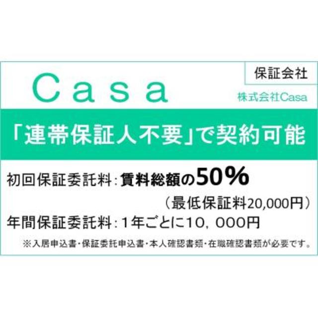 建物外観　おしゃれな外観です