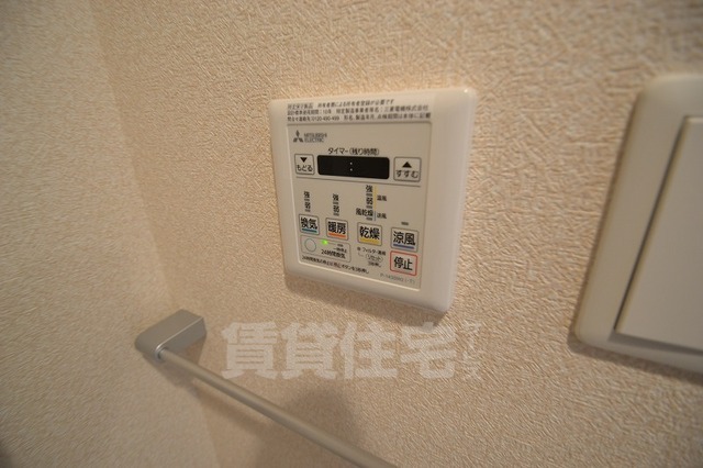 その他設備　浴室乾燥