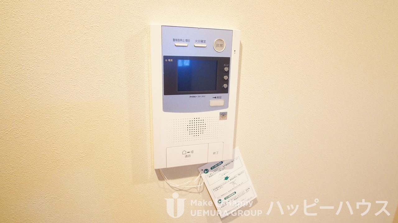 セキュリティ　参考写真