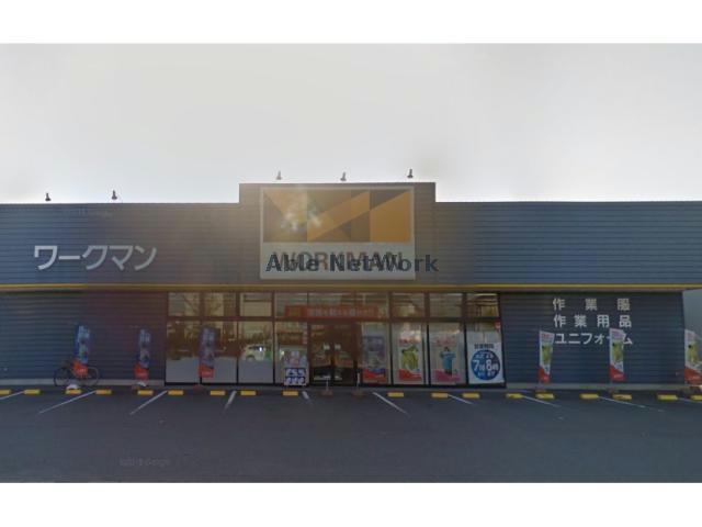 ショッピングセンター　ワークマン愛知高浜店（ショッピングセンター）まで1357m