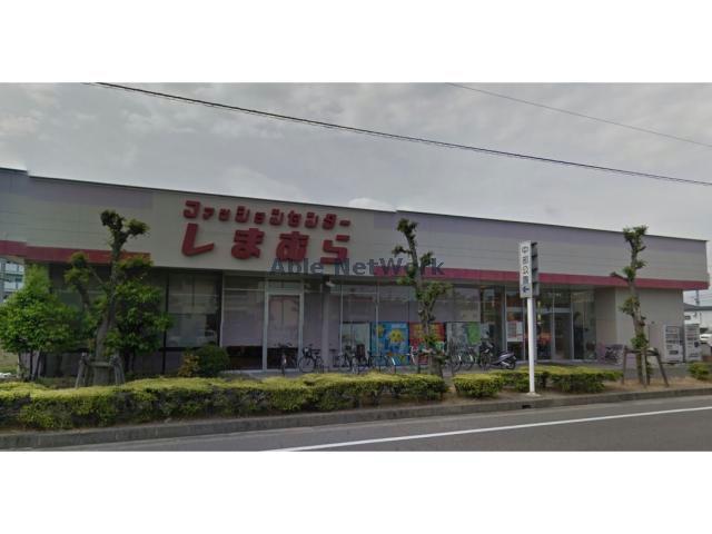 ショッピングセンター　ファッションセンターしまむら高浜店（ショッピングセンター）まで2122m