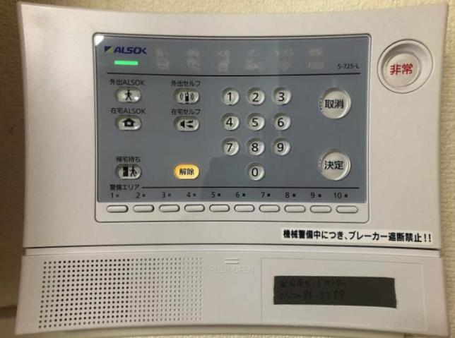 セキュリティ