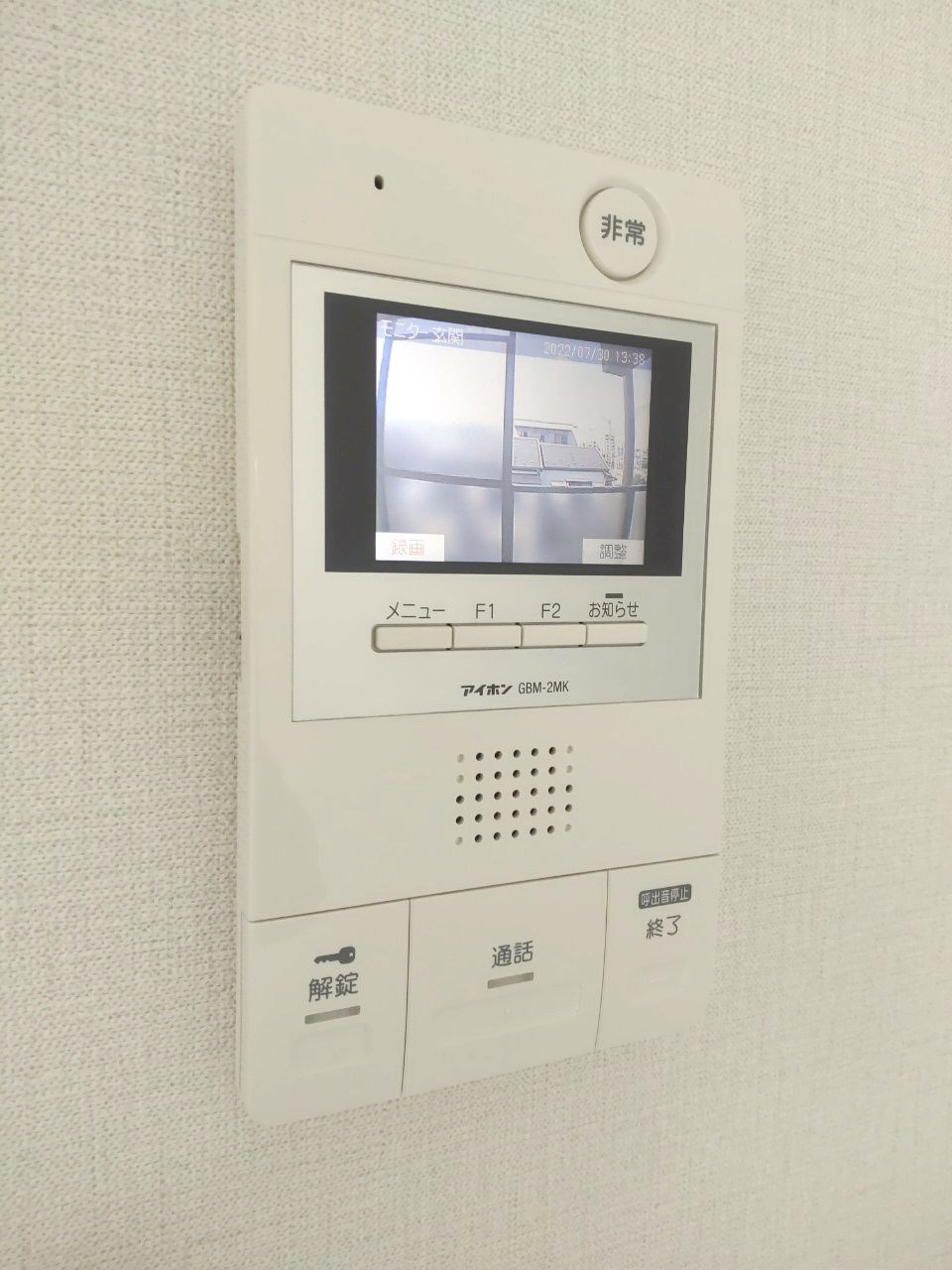 セキュリティ