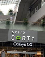 スーパー　Odakyu OX(小田急OX) 成城店（スーパー）まで213m