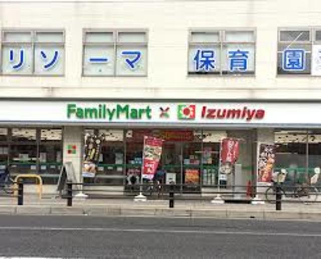 スーパー　ファミリーマート×イズミヤ寺田町東店（スーパー）まで398m