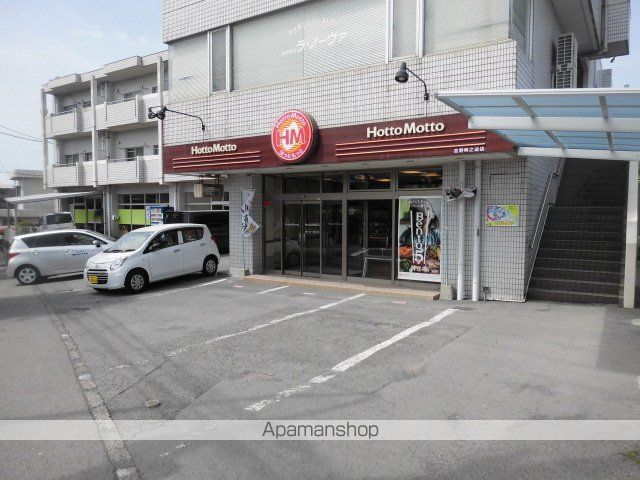 飲食店　ほっともっと吉野柿ノ迫店（飲食店）まで1859m