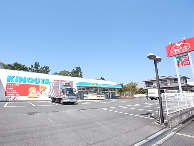 ドラックストア　ファーマシー木のうた 真美ヶ丘店（ドラッグストア）まで728m