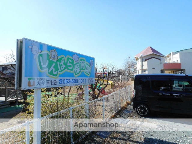 幼稚園・保育園　子育てセンターしんぱら（幼稚園・保育園）まで477m