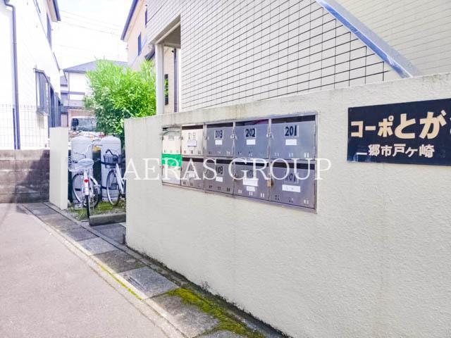 その他共有部分