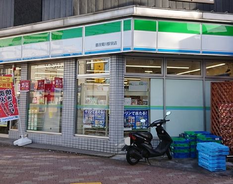 コンビニ　ファミリーマート墨田菊川駅前店（コンビニ）まで70m