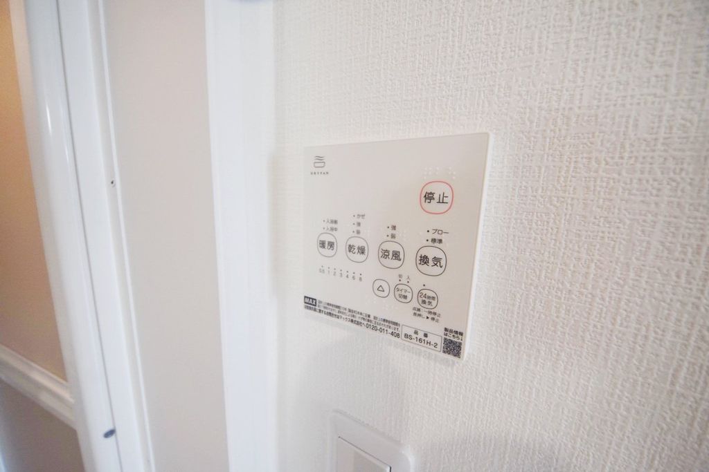 その他設備　設備