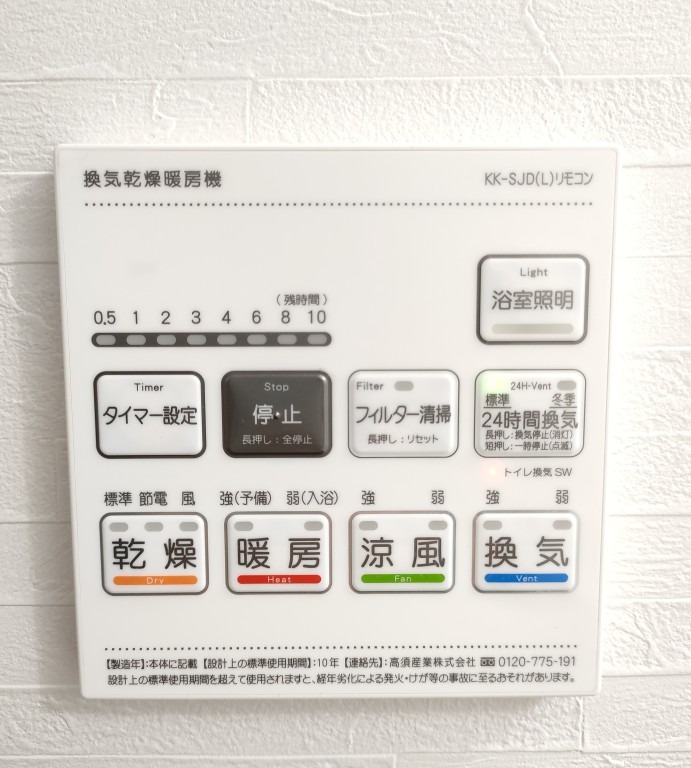 その他設備　別号室