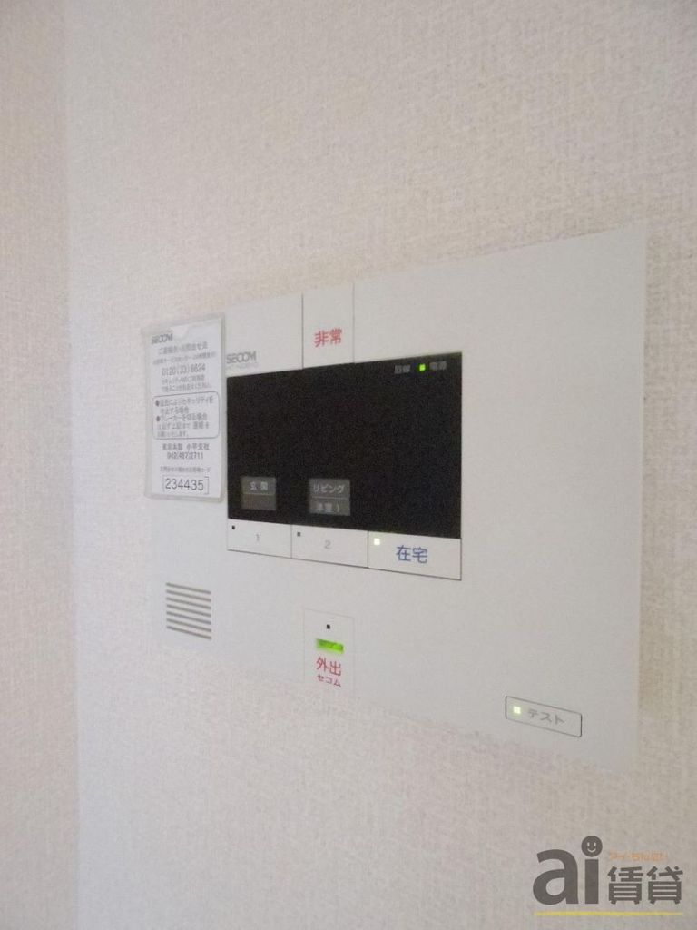 セキュリティ　※同仕様写真です