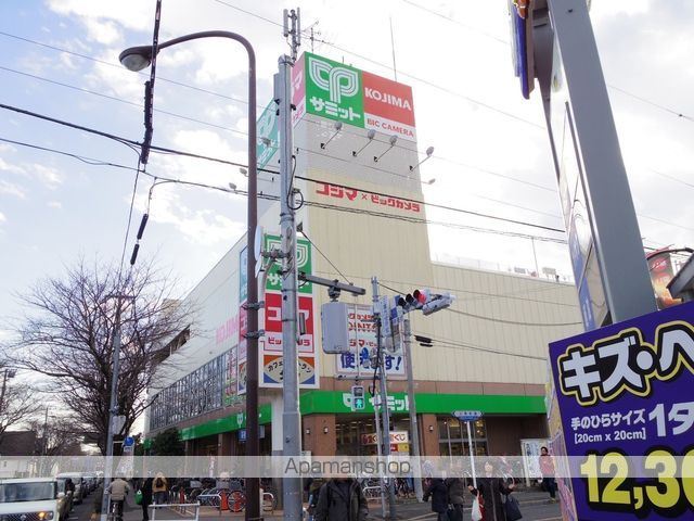 スーパー　サミット（株）／三鷹市役所前店（スーパー）まで219m