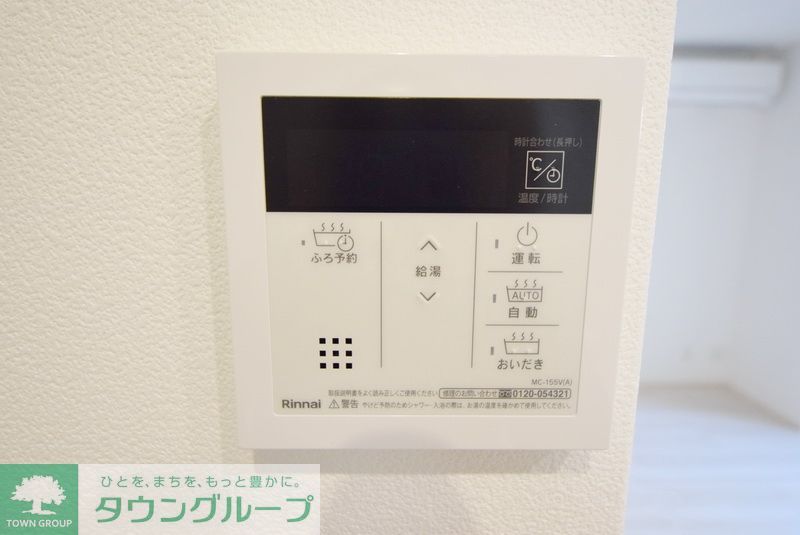 その他設備　設備