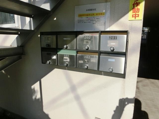 その他共有部分　メールボックス