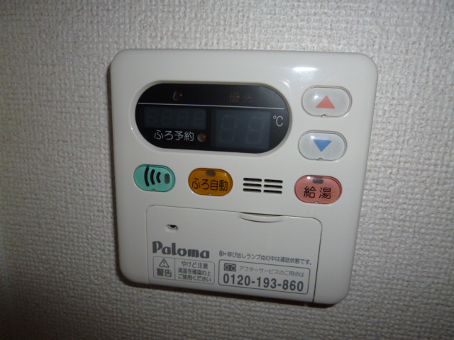その他設備　給湯リモコン
