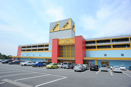 スーパー　アピタ　宇都宮店（スーパー）まで2151m