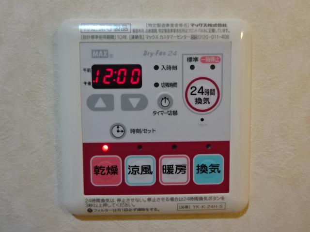 その他　浴室乾燥機