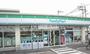 コンビニ　ファミリーマート 松江西川津店（コンビニ）まで1911m