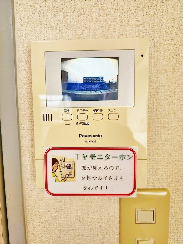 セキュリティ　★TVモニターホン★