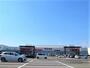 スーパー　マルダイ八橋店（スーパー）まで1100m