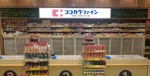ドラックストア　ココカラファインフェリエ南草津店（ドラッグストア）まで746m