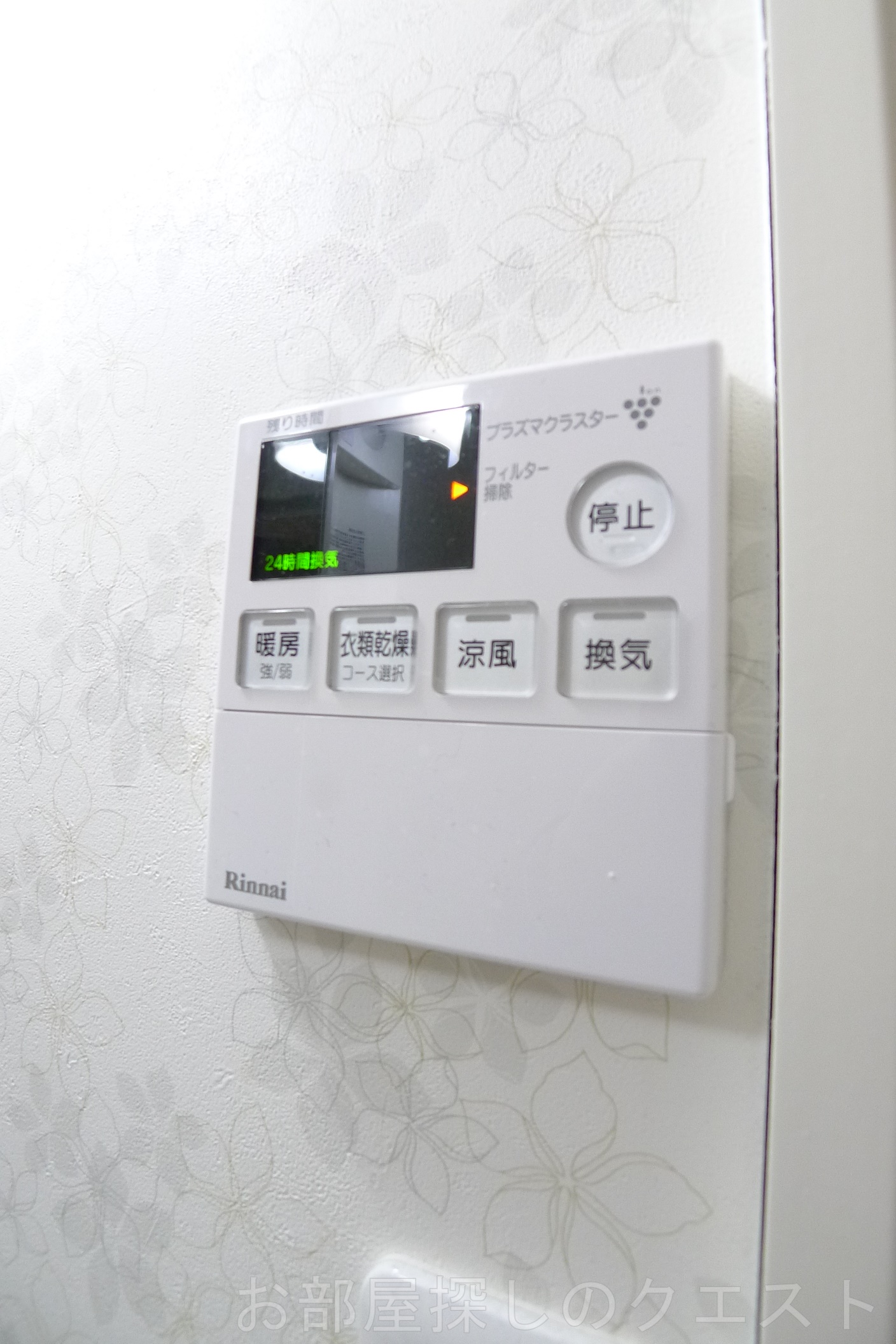 その他設備　（写真は同タイプ）