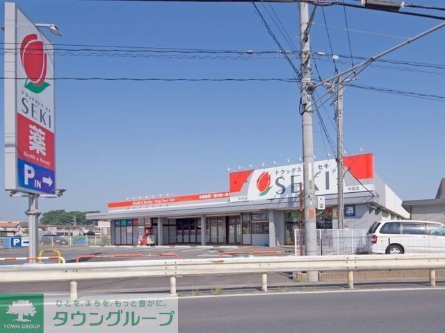 ドラックストア　ドラッグストアセキ今福店（ドラッグストア）まで604m