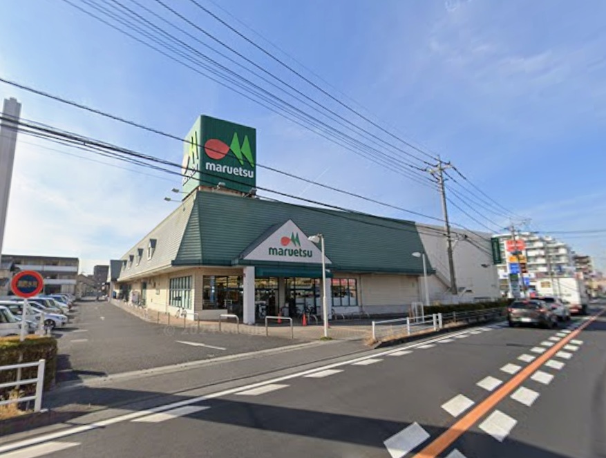 スーパー　マルエツ春日部緑町店（スーパー）まで497m