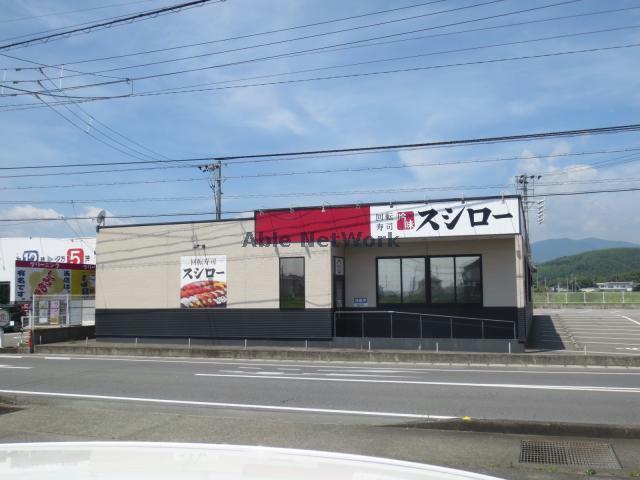 飲食店　スシロー小松島店（飲食店）まで855m